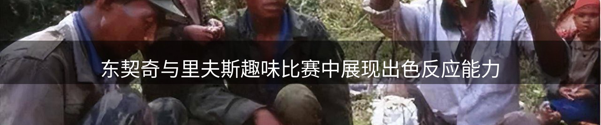 企业焦点
