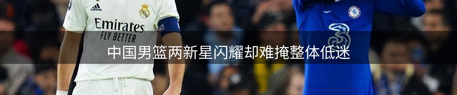 体育资讯