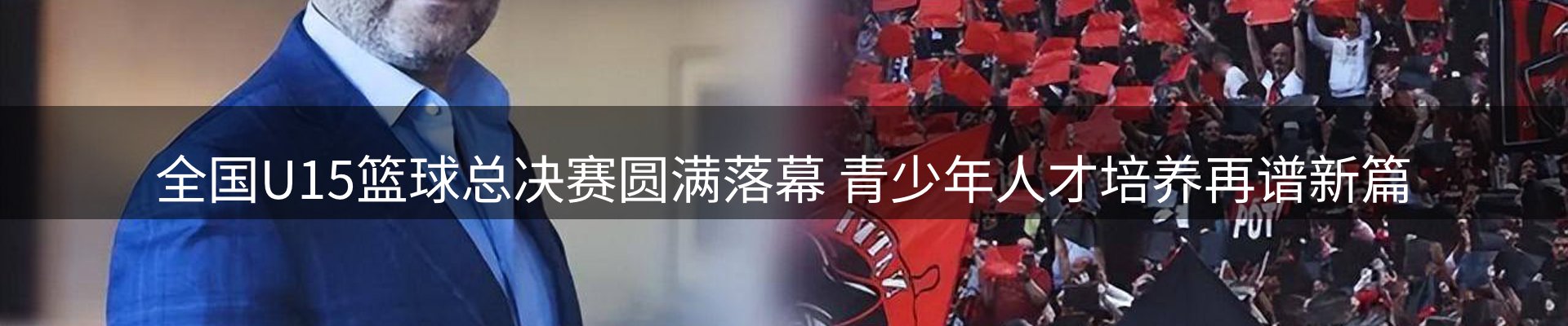 企业焦点