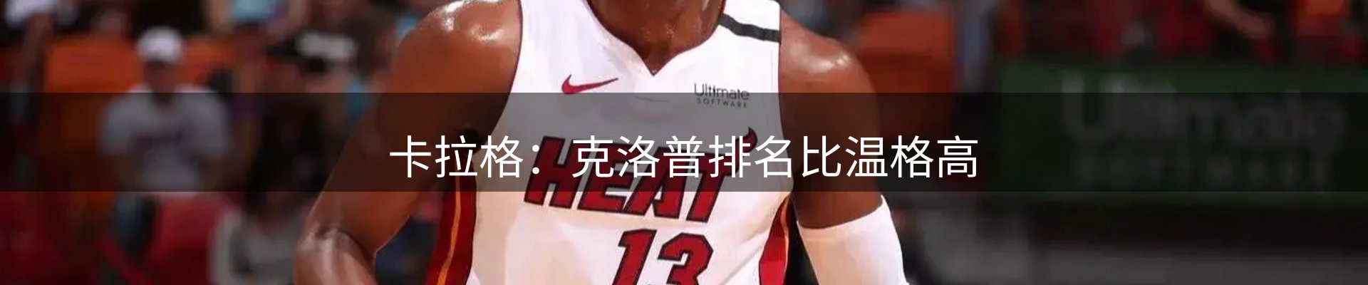 体育资讯