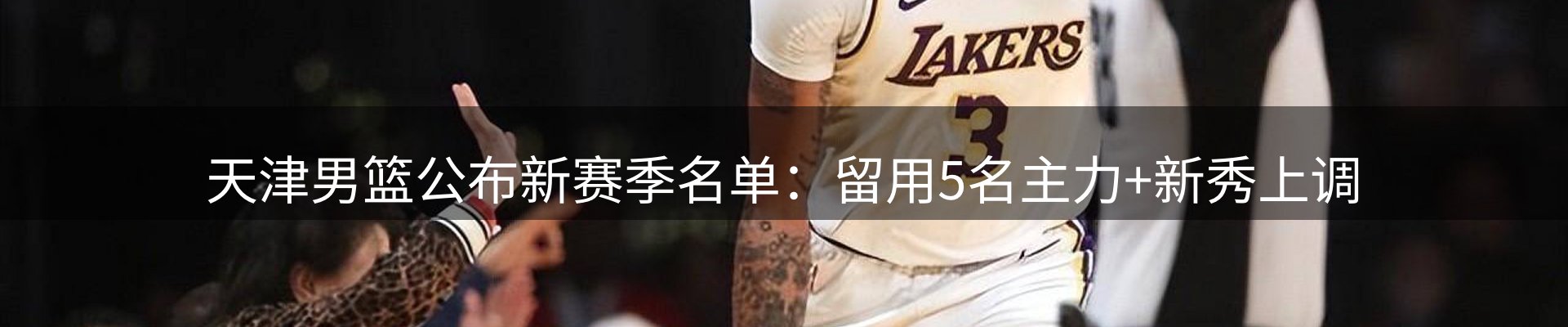 企业焦点