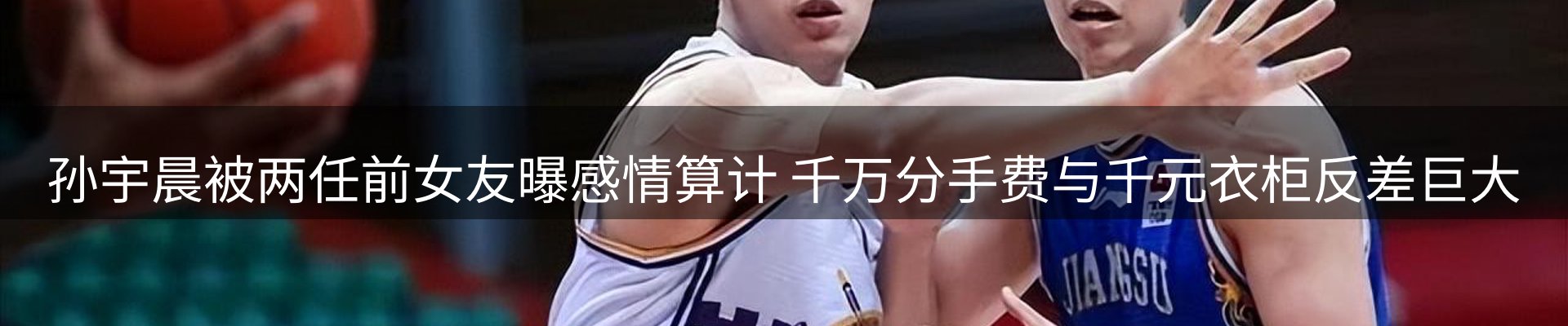 企业焦点