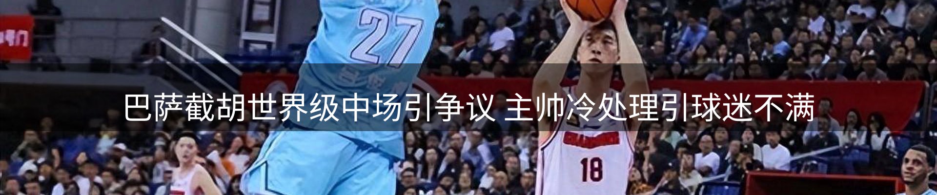 企业焦点