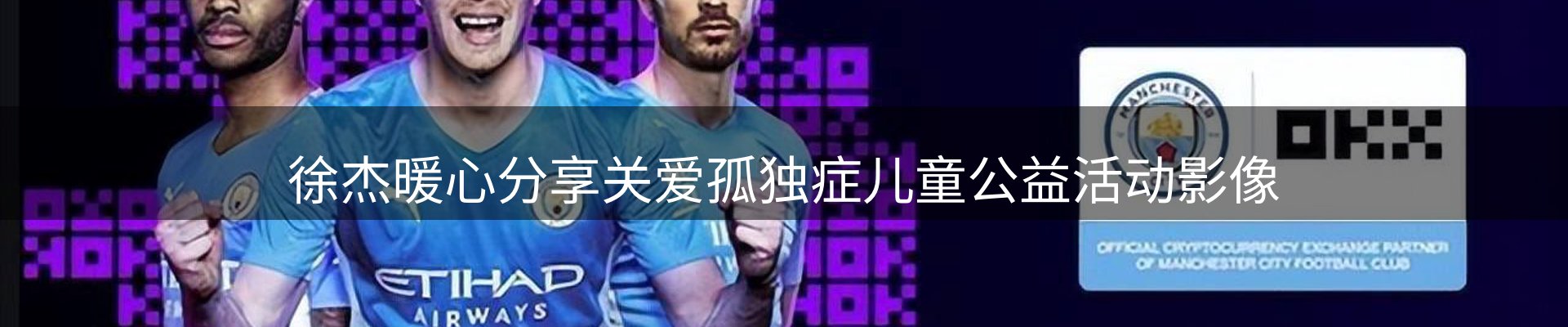 企业焦点