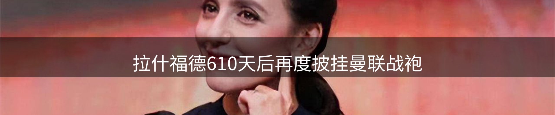 体育资讯