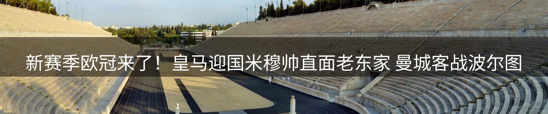 企业焦点