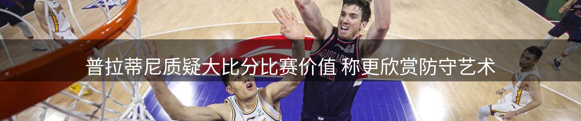体育资讯