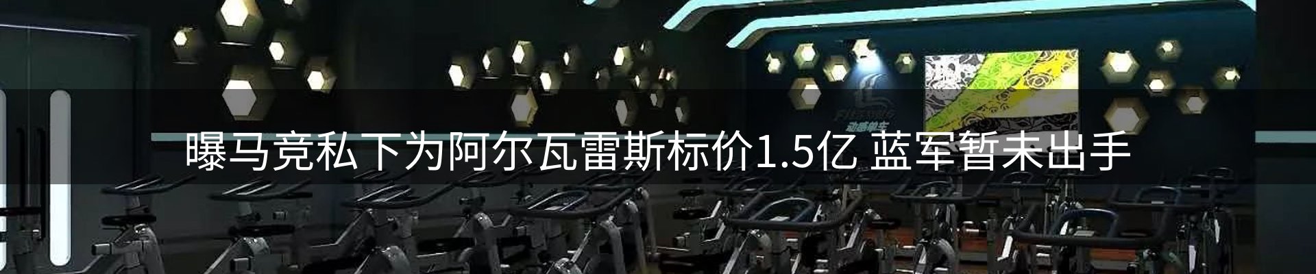 企业焦点