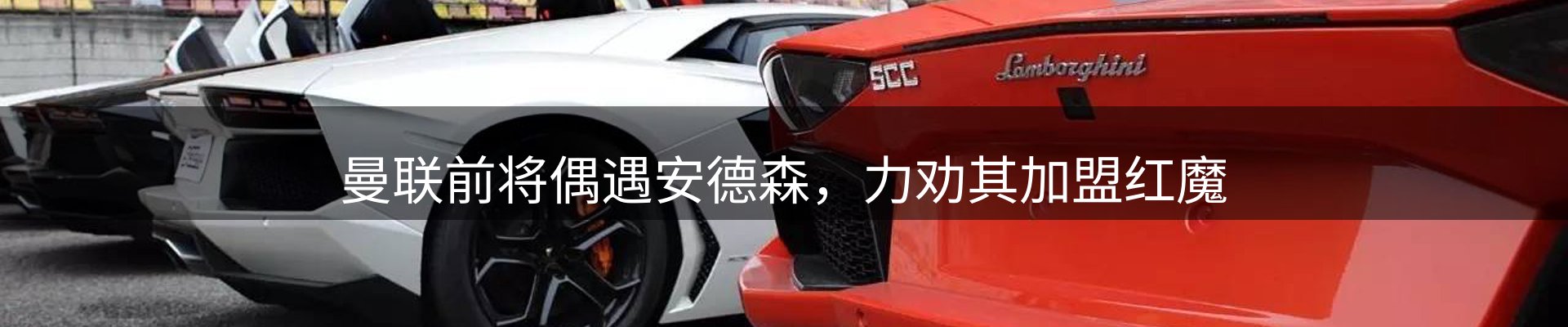 体育资讯