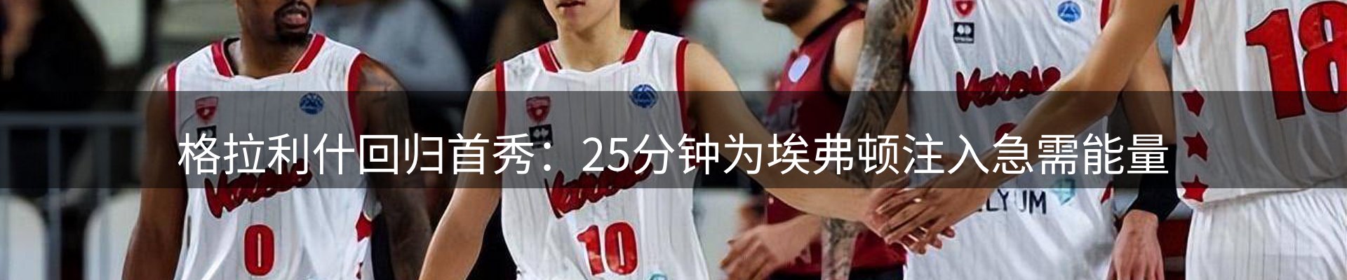 企业焦点