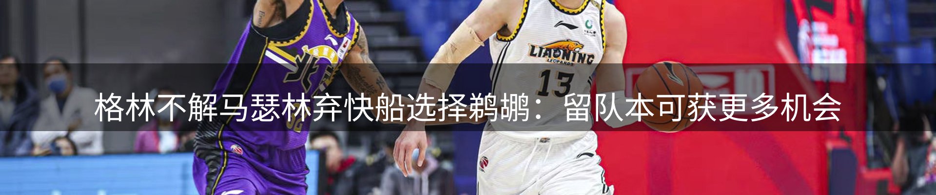 企业焦点