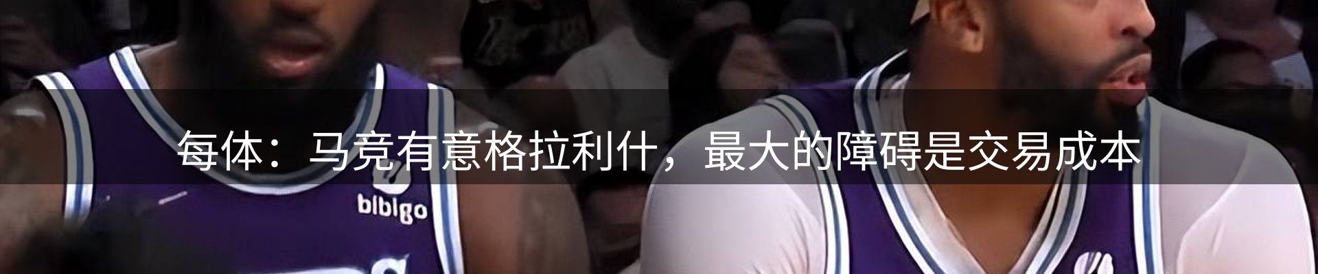体育资讯