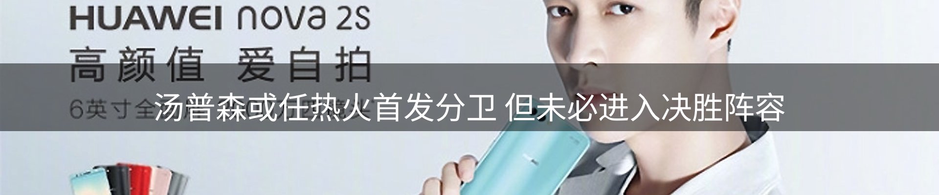 企业焦点