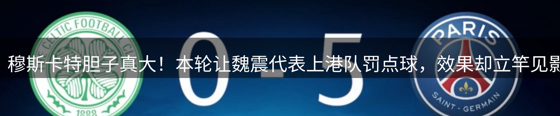 体育资讯
