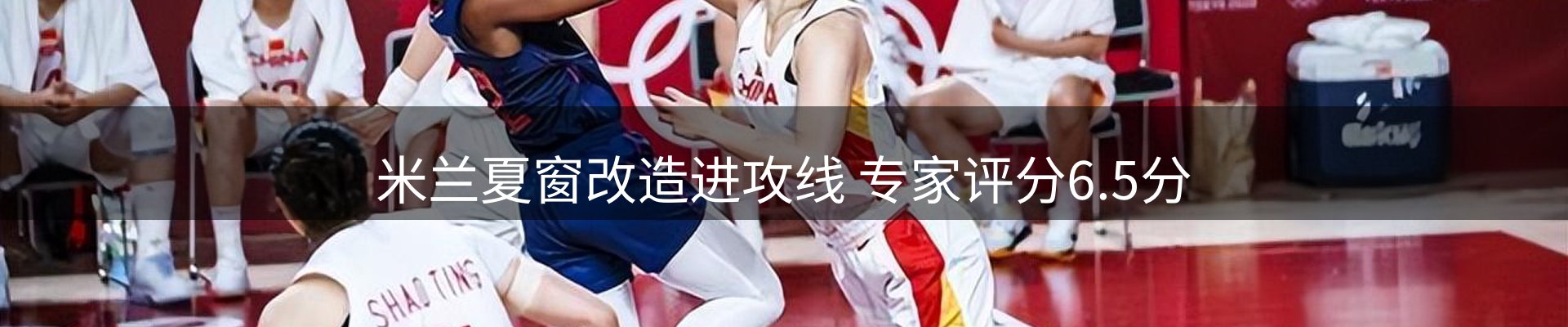 企业焦点