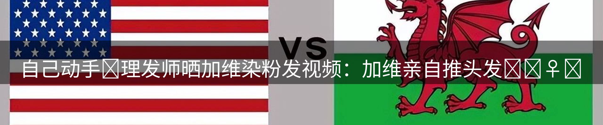 体育资讯