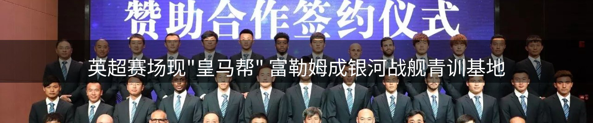 企业焦点