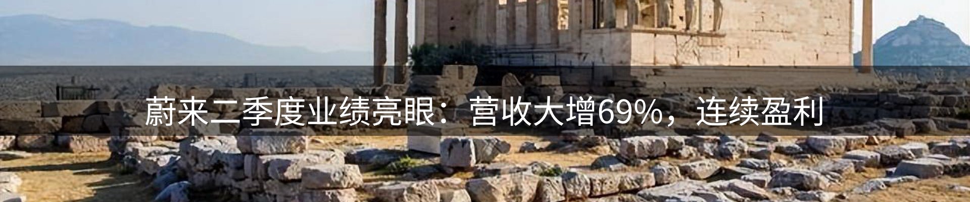企业焦点