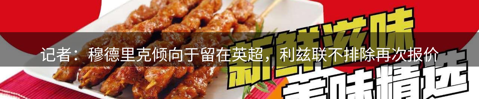 企业焦点