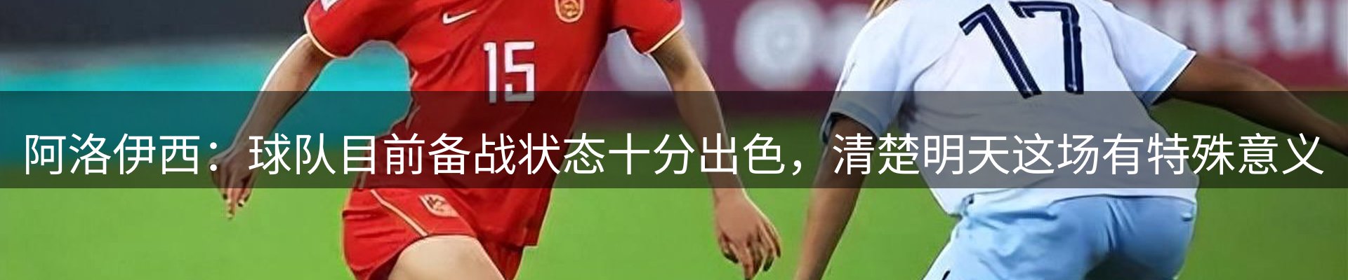 企业焦点