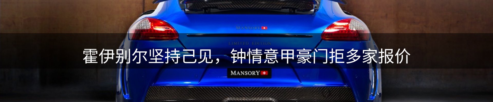 体育资讯