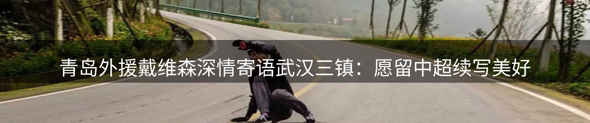 企业焦点