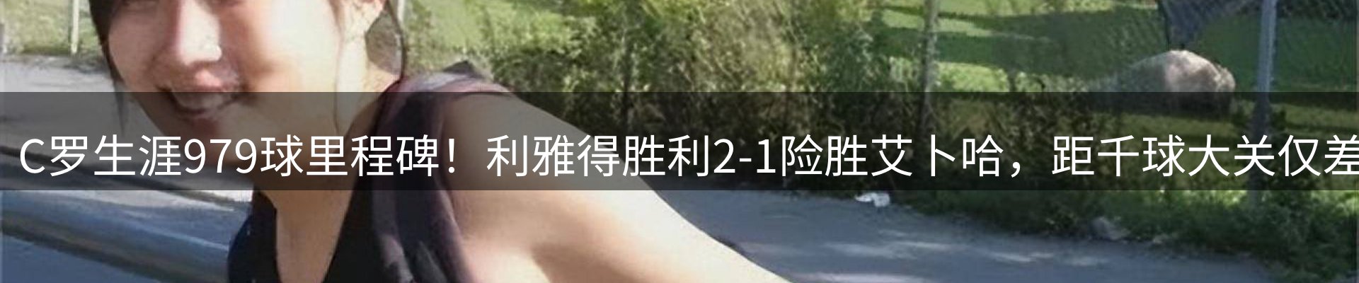 企业焦点