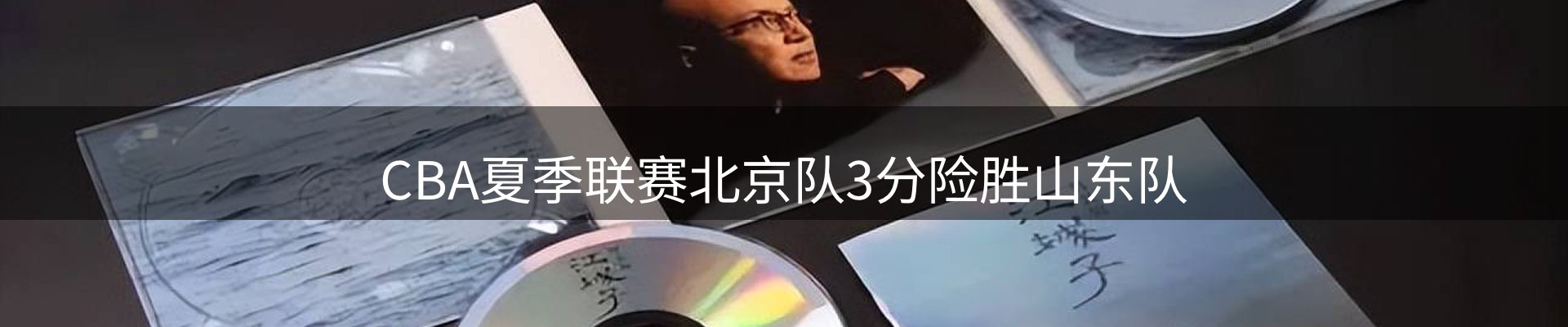 企业焦点
