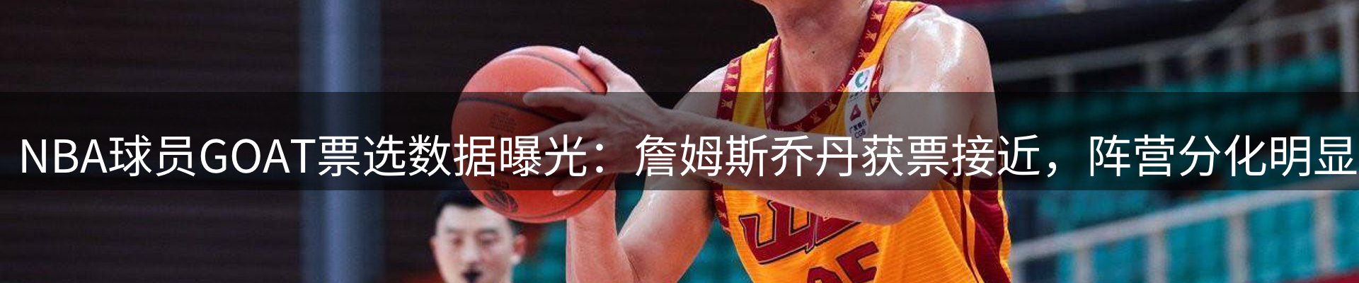 企业焦点